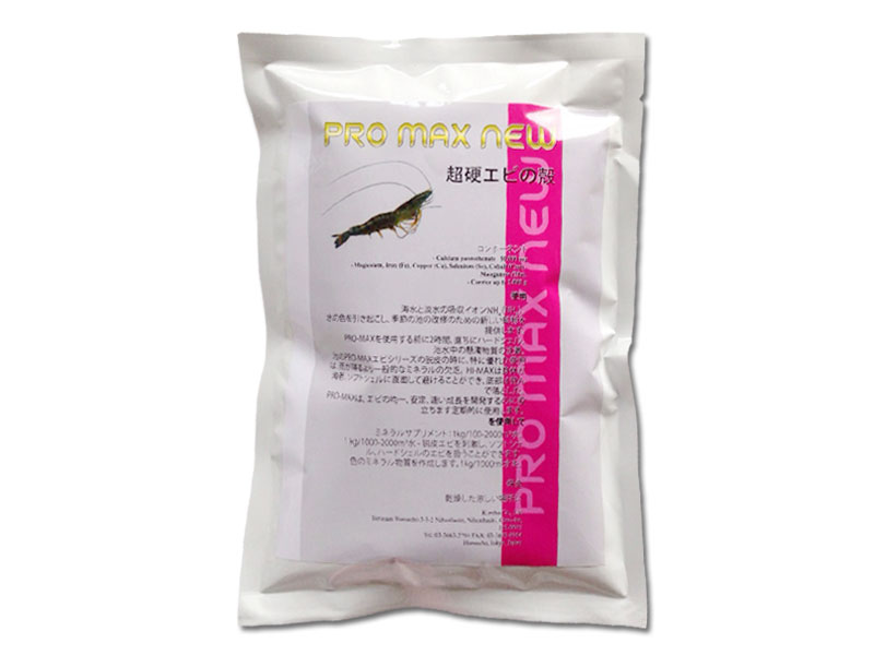 pro-max-new